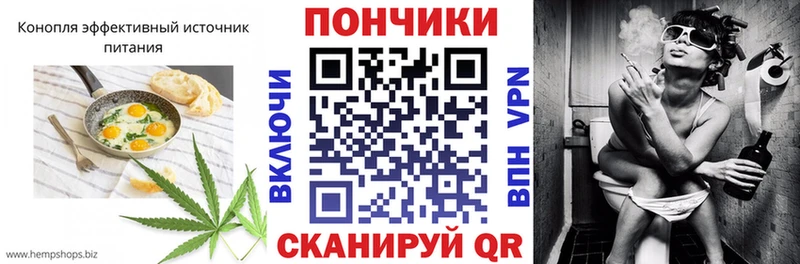 Cannafood марихуана Боровичи