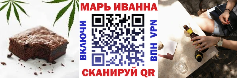 Купить  Боровичи  Печенье с ТГК марихуана 