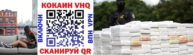 КОКАИН 97%  Купить где  Боровичи 