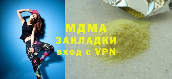 мдпв Армянск