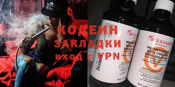 кристаллы Арсеньев