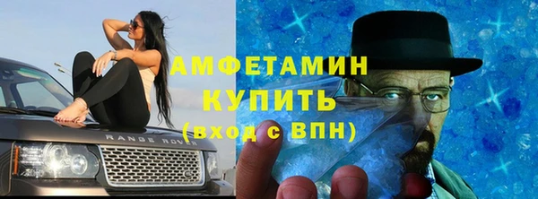 эйфоретик Алексеевка