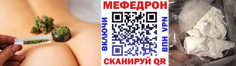 Мефедрон 4 MMC  Купить закладки  Боровичи 