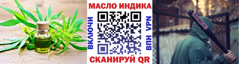Дистиллят ТГК жижа  Купить где  Боровичи 