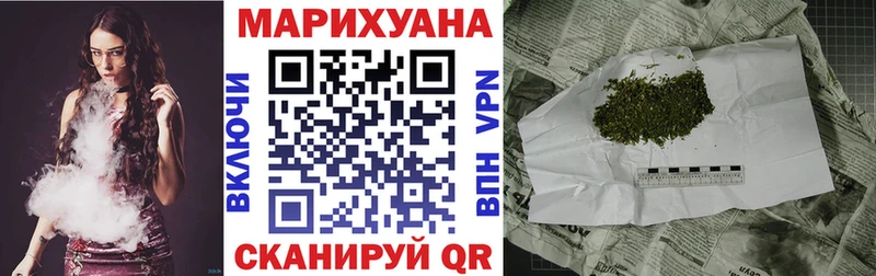 МАРИХУАНА VHQ  Купить где  Боровичи 
